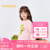 巴拉巴拉童装儿童长袖T恤2024女童春装甜美可爱圆领打底衫潮208124100006
