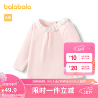 巴拉巴拉婴儿衬衫宝宝上衣薄款女童衬衣打底衣服清新甜美洋气时尚