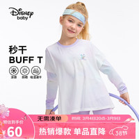 迪士尼（DISNEY）童装儿童童假两件T恤防晒速干透气上衣24春DB411AE06紫