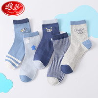 Langsha 浪莎 儿童袜子男童四季中筒棉袜高弹舒适透气太空主题袜中大童袜子 均码22-24cm(适合35-39鞋码)