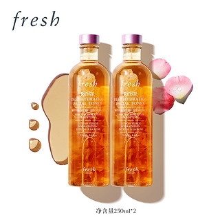 fresh 馥蕾诗 大马士革玫瑰润泽密集保湿水250ml*2