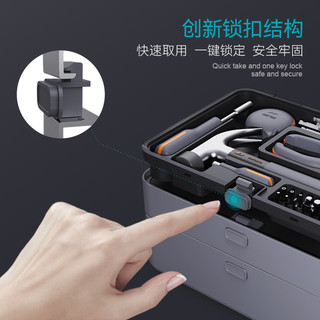 JIMIHOME 吉米家居 家用工具箱手电钻多功能维修套装充电钻车载五金工具箱