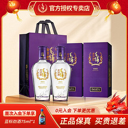 MAO PU 毛铺 紫荞 42度苦荞酒 500mL*2瓶