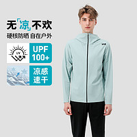 哈雷汉森 HH24夏季男款UPF100+防晒凉感针织防晒衣