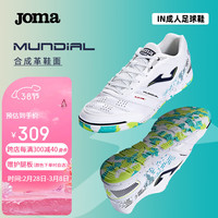 JOMA足球鞋碎钉男成人IN防滑减震透气专业五人制室内平底足球鞋训练鞋 白色 45 295mm