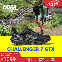 HOKA ONE ONE 男女款春夏挑战者7全地形跑鞋CHALLENGER 7 GTX防水户外 黑色/黑色-女 37