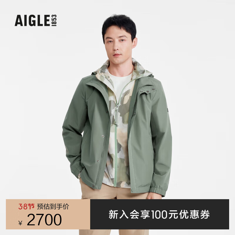 迷迭绿 AW401
