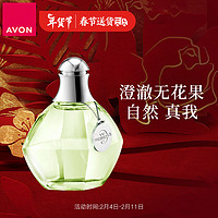 雅芳AVON地球女人香水50ml 清新花果香留香自然淡香送女士 【澄澈无花果】地球女人50ml