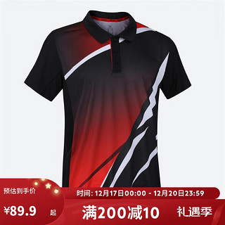 迪卡侬（DECATHLON）男式乒乓球运动-Polo衫羽毛球服烈焰红S-4832894