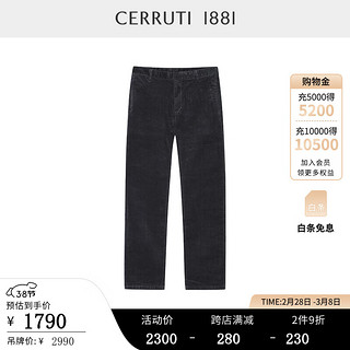 CERRUTI 1881 卓诺迪