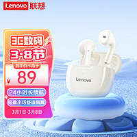 Lenovo 联想 真无线蓝牙耳机 半入耳舒适佩戴