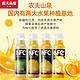 农夫山泉 NFC果汁鲜果压榨冷藏型纯果蔬汁低温饮品300ml 凤梨汁12瓶