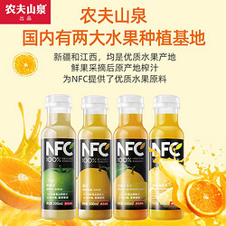 NONGFU SPRING 农夫山泉 NFC果汁鲜果压榨冷藏型纯果蔬汁低温饮品300ml 凤梨汁12瓶