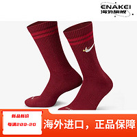 耐克（NIKE）夏季男女篮球运动高筒袜长袜子吸汗DQ9165潮 DQ9165-133 一双 DQ9165-677 一双装 34-38(鞋码)_S