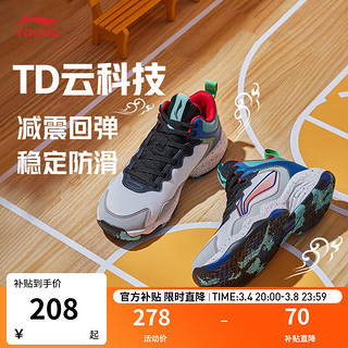 LI-NING 李宁 童鞋儿童篮球鞋男童先锋灵I TD云科技减震回弹稳定防滑透气运动鞋 标准白/硬币灰-57 37内长约242.6mm