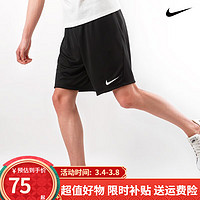 NIKE 耐克 轻薄训练裤五分裤 BV6856-010/轻便无口袋