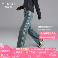 娅丽达(YERAD)时髦阔腿裤宽松大码直筒牛仔裤女2024年春装新款垂感拖地裤 蓝色(B0)