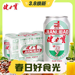 JIANLIBAO 健力宝 运动碳酸饮料含蜂蜜补充电解质橙蜜味330ml*6罐