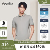 金利来【6A桑蚕丝/凉感/速干】2024春夏短袖polo男吸湿排汗休闲翻领 灰杏-27 XL