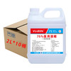 75%医用酒精消毒液2000ml*10桶装家用酒精酒店用消毒75度酒精