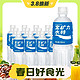  3.8焕新：宝矿力水特 电解质500ml*12瓶补水补充电解质饮料-D　