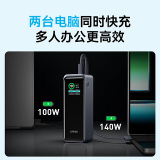 Anker 安克 移动电源