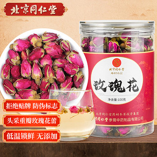 Tongrentang Chinese Medicine 同仁堂