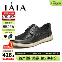 他她（TATA）英伦复古皮鞋男士真皮透气系带休闲单鞋2024夏新【预售】QDX02BM4
