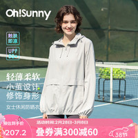 OhSunny防晒衣女防紫外线户外轻薄透气休闲运动防晒外套 气质灰 L