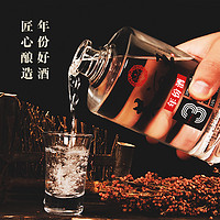 黄河王 浓香型白酒51.8度500ml年份酒三号纯粮酒