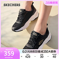 SKECHERS 斯凯奇 夏季镂空蕾丝女鞋厚底增高低帮透气休闲老爹鞋