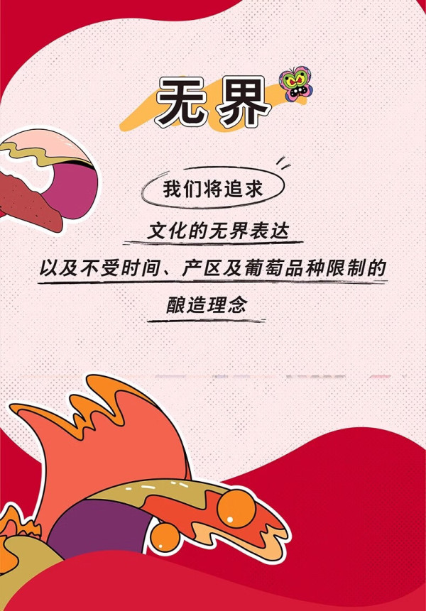 penfolds奔富一号gsm歌海娜西拉马塔罗红葡萄酒750ml两支装