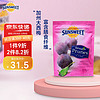 SUNSWEET西梅干美国加州梅子无核休闲蜜饯零食果干200g 美国去核西梅干200g