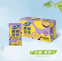Nestlé 雀巢 茶萃百香果绿茶果汁250ml*24包