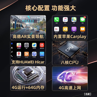 卡仕达适用福特福睿斯福克斯中控大屏幕声控车机导航车载倒车影像一体机 3】变IPLUS(4核2+32G+carplay 标配+AHD后视