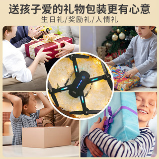 宝贝星高清专业无人机航拍遥控飞机儿童玩具耐摔四轴飞行器男孩生日礼物 40分钟续航 +高清带包+大尺寸