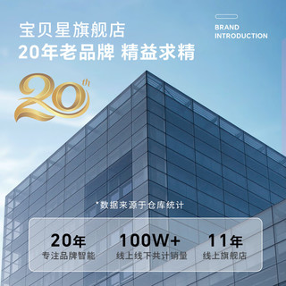 宝贝星高清专业无人机航拍遥控飞机儿童玩具耐摔四轴飞行器男孩生日礼物 40分钟续航 +高清带包+大尺寸
