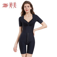 婷美全身塑形连体衣 收腹束腰美体衣免穿文胸体雕塑身衣PL8934 黑色 70/M（160/64）【90-100斤】