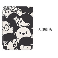 Morock适用kindle保护套Paperwhite5软壳658青春版全包kpw4 【无印街头】配磨砂膜 kindle paperwhite5