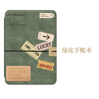 Morock适用kindle保护套Paperwhite5软壳658青春版全包kpw4 【绿皮手账本】配磨砂膜 kindle 2022(6英寸)