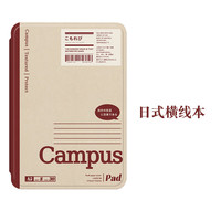 Morock适用kindle保护套Paperwhite5软壳658青春版全包kpw4 【日式横线本】配磨砂膜 kindle 658青春版