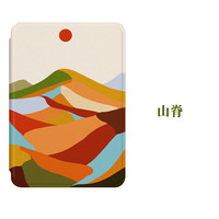 Morock适用kindle保护套Paperwhite5软壳658青春版全包kpw4 【山脊】配磨砂膜 kindle paperwhite5