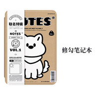 Morock适用kindle保护套Paperwhite5软壳658青春版全包kpw4 【修勾笔记本】配磨砂膜 kindle 658青春版