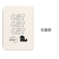 Morock适用kindle保护套Paperwhite5软壳658青春版全包kpw4 【有猫饼】配磨砂膜 Kindle 558