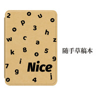 Morock适用kindle保护套Paperwhite5软壳658青春版全包kpw4 【随手草稿本】配磨砂膜 kindle paperwhite5