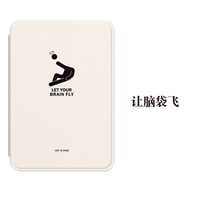 Morock适用kindle保护套Paperwhite5软壳658青春版全包kpw4 【让脑袋飞】配磨砂膜 kindle 2022(6英寸)