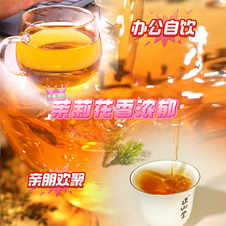 正山堂茶叶 特级茉莉花红茶 骏眉中国武夷红茶打底 广西茉莉花茶50g罐装