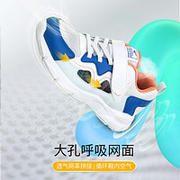 DR.KONG 江博士 DR·KONG）兒童運動鞋