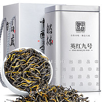 中谷御品茶叶红茶 英红九号 广东英德红茶特级新茶甜香年货茶叶礼盒100g