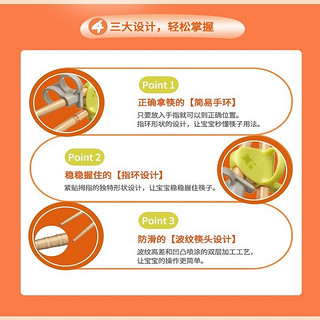 Combi康贝 儿童筷子 宝宝餐具训练筷 3指环定位 木质 2岁+ 右手小鸟 木质筷（小鸟右手）